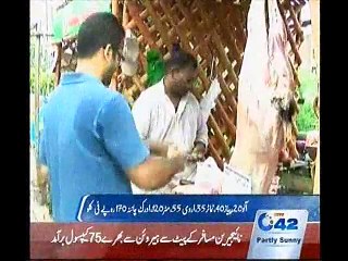 3pm Bulletin 26th July 2015