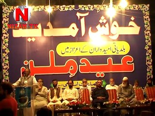 Jamat e Islami Lahore Arrange Eid Milan Party in The Honor of Local Bodies Election Contestors