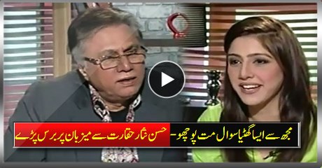 Don't Ask Me Such Rubbish Question - Hassan Nisar Blast On Host With Contemptuously