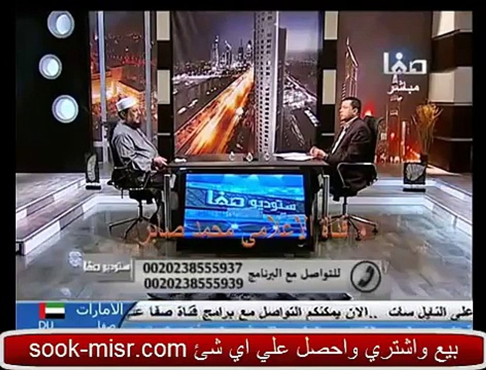 سؤال مفاجئ للشيخ محمد الزغبي هل السيسي كافر أم مسلم وشاهد رد فعل الشيخ