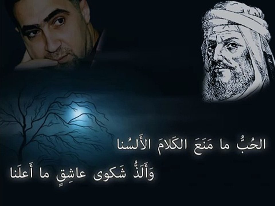 الحب ما منع الكلام الألسنا - أبو الطيب المتنبي‎