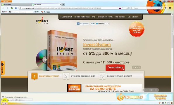 Заработок в интернете 100-300 руб в день стабильно сидя дома без вложений описание работы