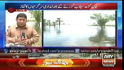 Bulletins – 1200 – Tuesday – 28 – July – 2015