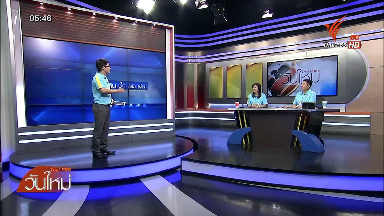 วันใหม่ Thai PBS  : 27 ก.ค. 58 (2/2)