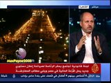 مذيع الجزيرة حازم صلاح ابو اسماعيل  اخرج للفلول و الانقلابيين العين الحمرا