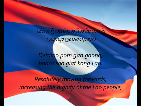 Laotian National Anthem - Pheng Xat Lao (LO/EN)