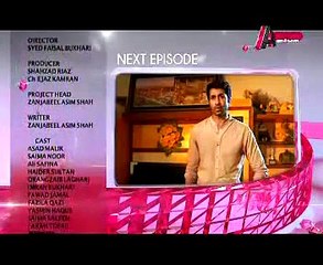 kaneez episode 96 promo