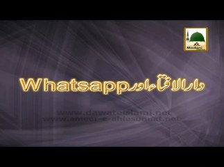 Darul Ifta Whatsapp Number - Short Bayan - Maulana Ilyas Qadri
