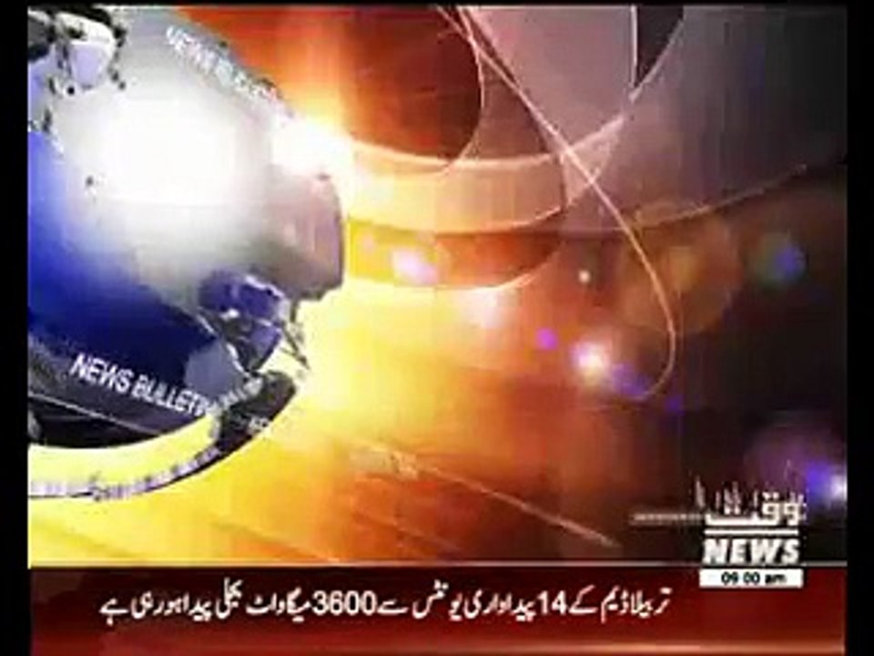 Waqtnews Headlines 09:00 AM 27 July 2015