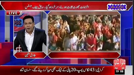 MIAN ATEEQ ON 92 NEWS IN ZARA E  KE MUTABIQ 24 JULY 2015