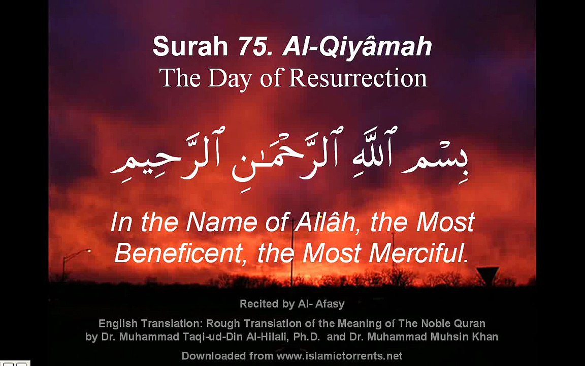 Surah Al Qiyamah by Sheikh Mishary Al Afasy