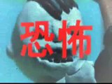 クレイアニメ上映会『ていえぬシアター２００７』予告編