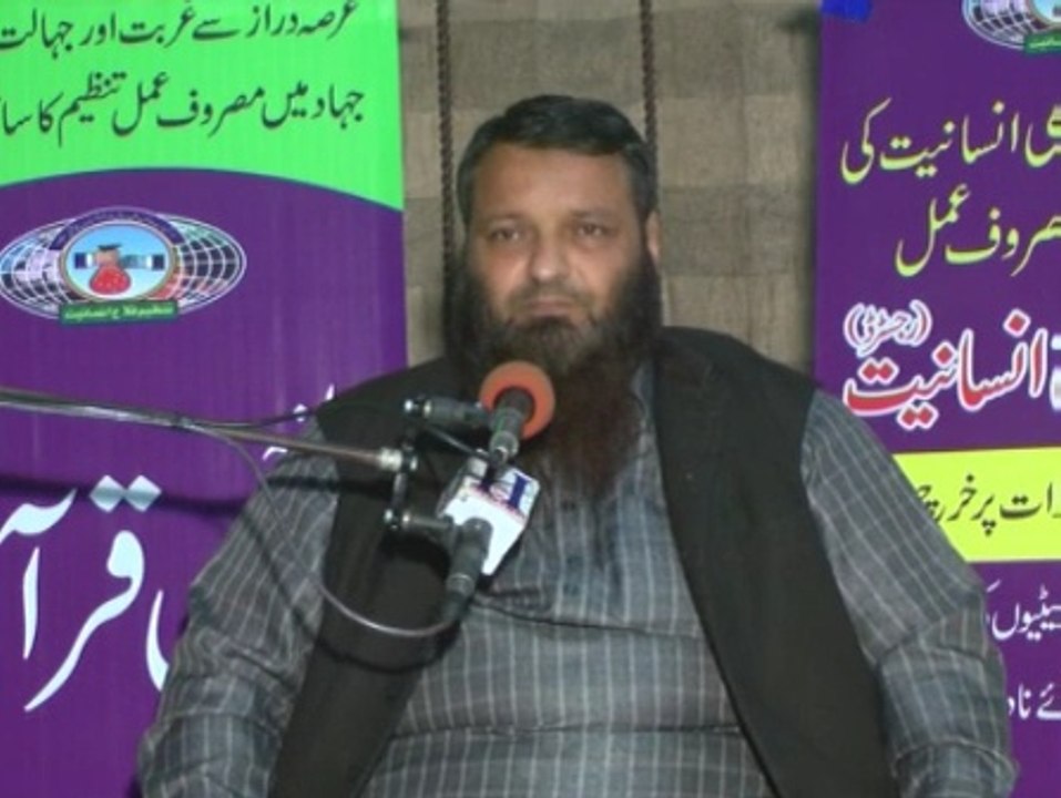 Amar Rehman