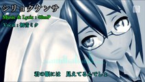 【Hatsune Miku】シリョクケンサ【VOCALOIDカバー】