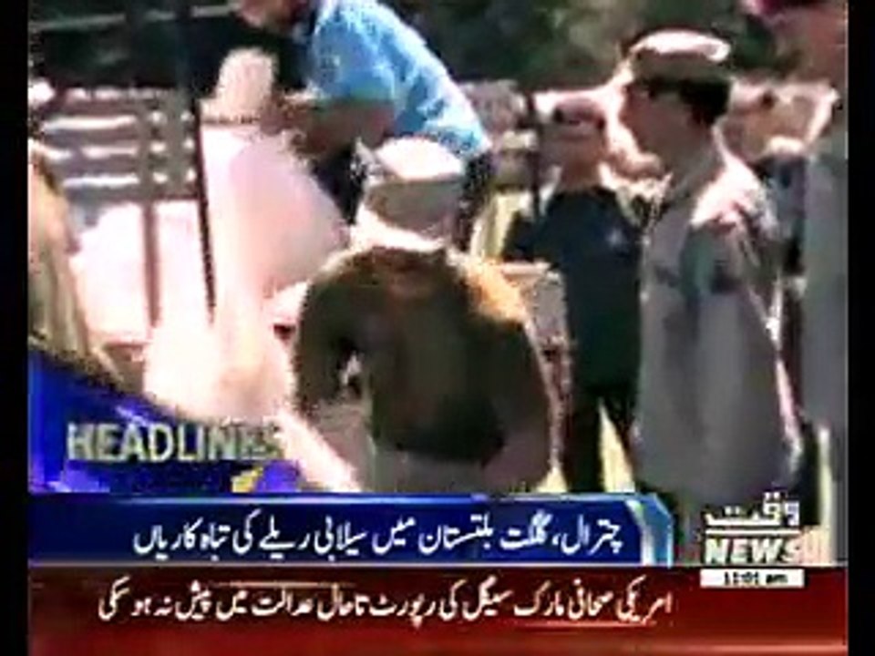 Waqtnews Headlines 11:00 AM 27 July 2015