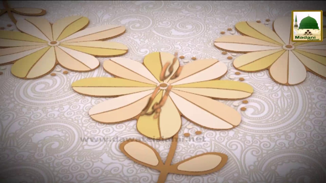 Namaz e Eid Se Qabal Ki Sunnaten - Madani Phool Shawwal -Haji Abdul Habib Attari