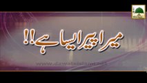 Mera Peer Aisa hai!! - Haji Imran Attari - 26wen Shareef