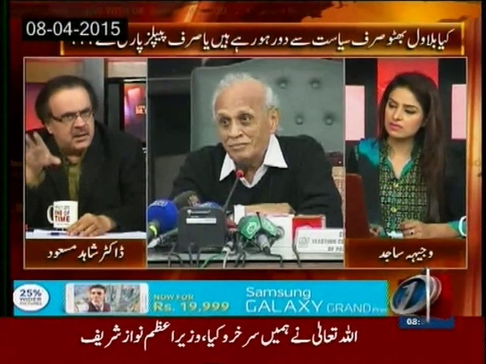 Live with Shahid Masood - 23 July 2015