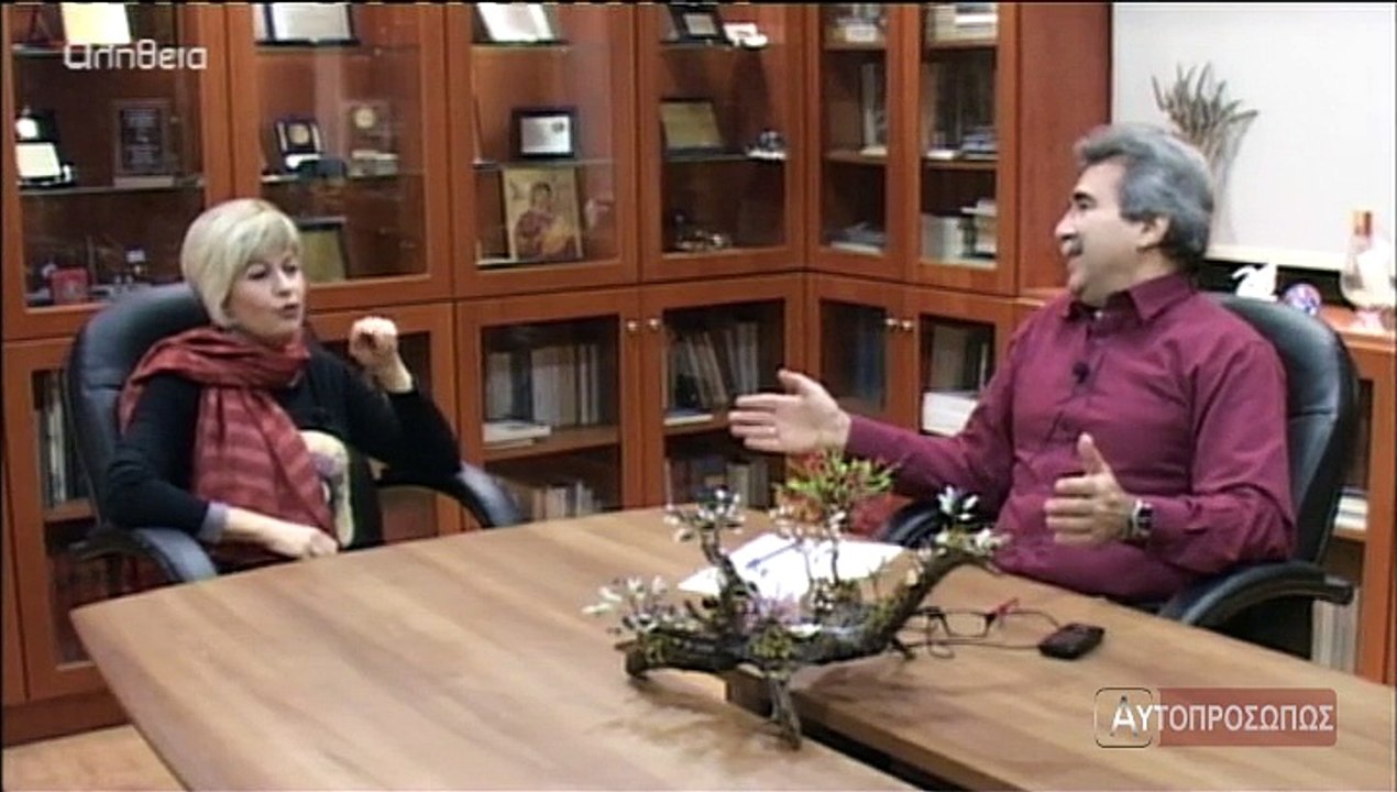 ΑΥΤΟΠΡΟΣΩΠΩΣ Ανατολή Βροχαρίδου (Anatolio Broxaridou) 11-12-14 02