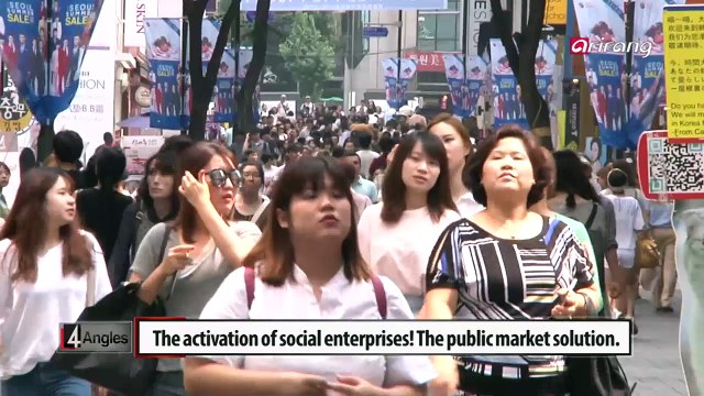 Strengthening the 'public' in public procurement, increasing involvement of social enterprises