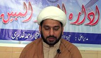 Tafseer Sura Baqarah ayat 159 in Reza Najaf Imam Bargah Lahore