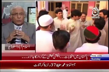 Spot Light (Election Commission Of Pakistan Kitna Khud Mukhtar..!!) – 26th July 2015