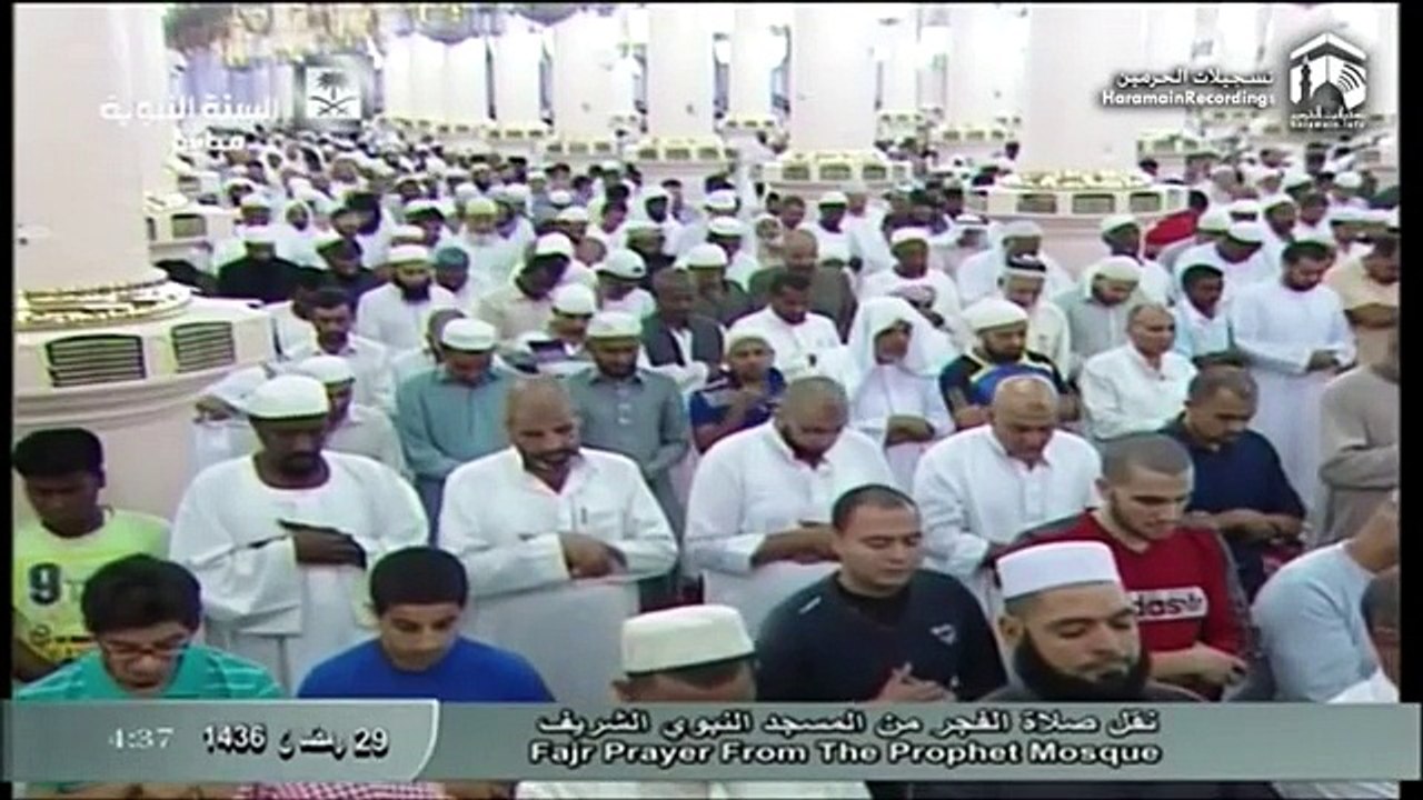 29th Ramadan 1436 Madeenah Fajr Sheikh Hameed