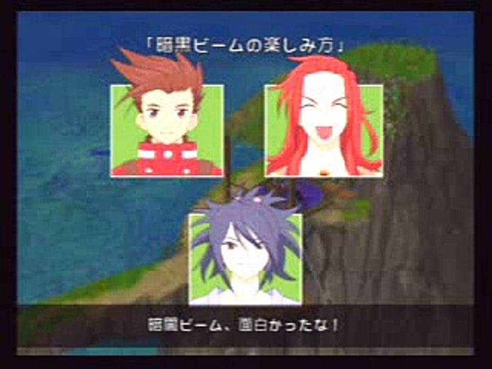 Tales of Symphonia Japanese Skit (Darkness Beam)
