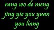 Ming Yue Guang | Moonlight - Da Ren Wu OST - Pinyin