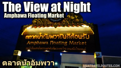 The View at Night, Amphawa Floating Market
