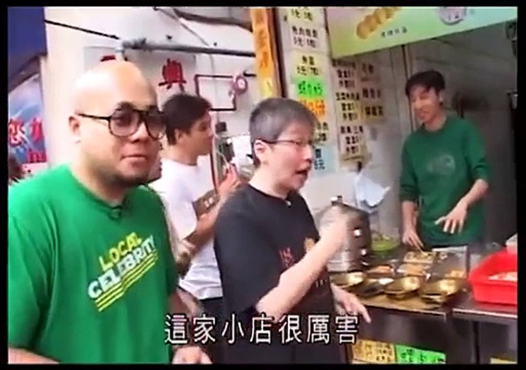 《一粒鐘真人蘇》陳記小食 / 黃金涼茶舖 / 泉昌美食