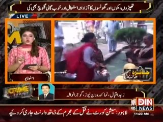 Crime Scene - 27 July 2015
