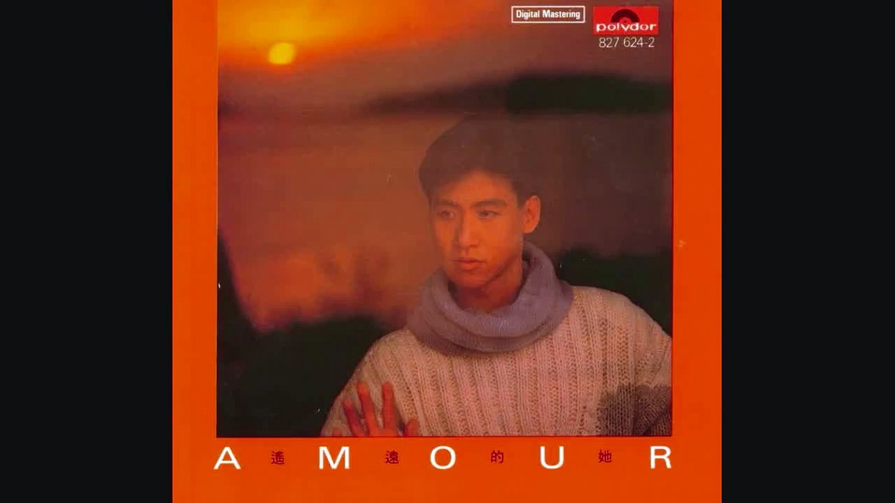 張學友 - 月半彎 24bit (HD)