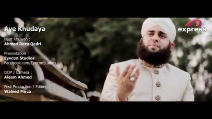Ay Khudaya Ay Khudaya - Hafiz Ahmed Raza Qadri