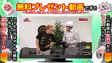 サンドウィッチマン の コント 「救急車」。 伊達 ちゃん ×  富澤  の サンドイッチマン