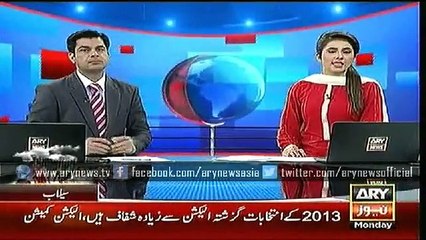 Bulletins – 1200 – Monday – 27 – July – 2015