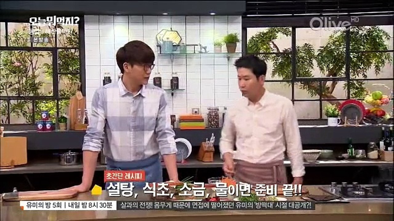 오늘 뭐 먹지.E83.150727