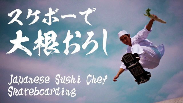 Japanese Sushi Chef Skateboarding!