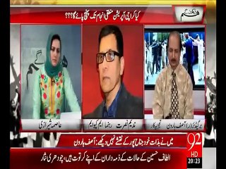 Hum Dekhain Gaay 13-07-2015 - 92 News HD