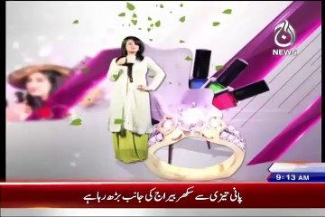 Aaj Subh - 27th July 2015 - Part 2