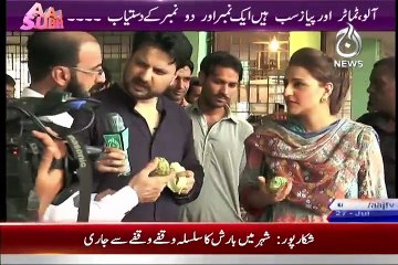 Aaj Subh - 27th July 2015 - Part 7