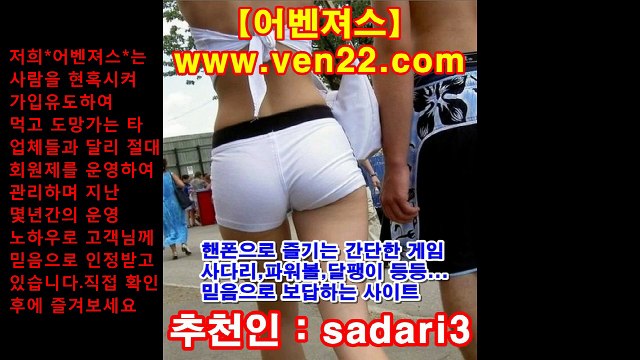 네임드사다리,사다리,파워볼,달팽이,달팽이게임,달팽이레이싱,홀짝,홀짝게임,파워볼게임,사다리게임,1