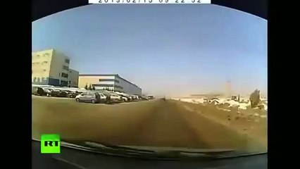 اولین تصاویر از محل برخورد شهاب سنگ با زمین - امروز