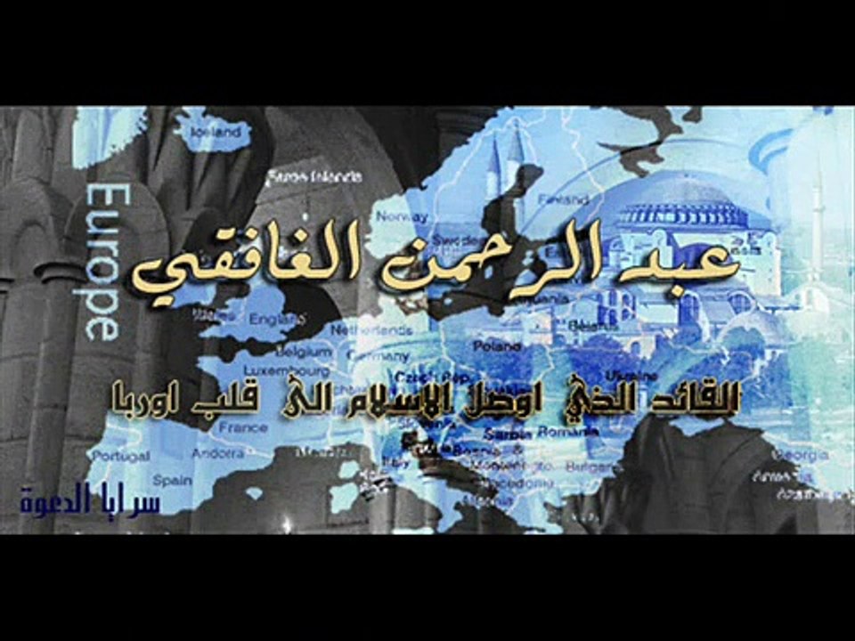 تاريخ الأندلس-معركة بلاط الشهداء في جنوب فرنسا