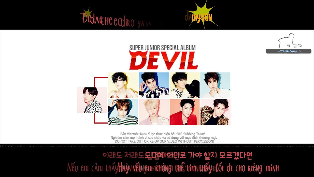[S&EST][Vietsub+Kara] Rock 'N Shine - Super Junior
