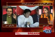 PTI Core Committe Ke Members Ne Mujhe Kia Kaha, Dr Shahid Masood Reveals