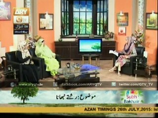 SUBH BAKHAIR 26 July 2015