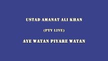 Ustad Amanat Ali Khan Aye Watan Pyare Watan PAK Watan