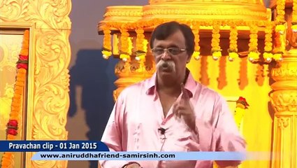 Aniruddha Bapu Marathi Discourse 01 Jan 2015 - परमात्म्याचे चरण हेच श्रद्धावानाचे मूळ गाव आहे