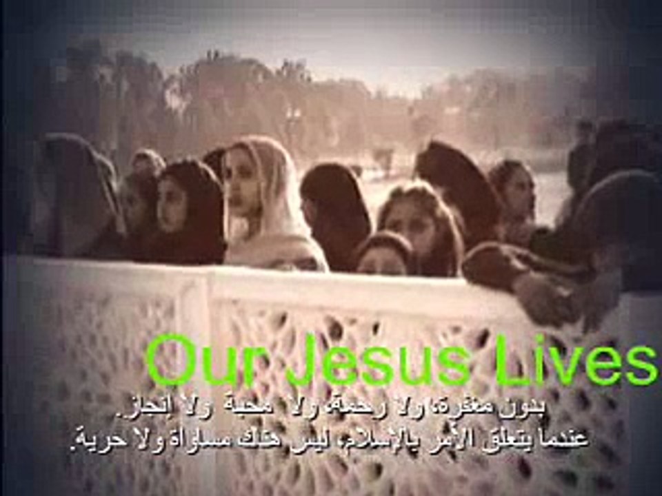 Christian Testimony by Kouresh's a Muslim brother